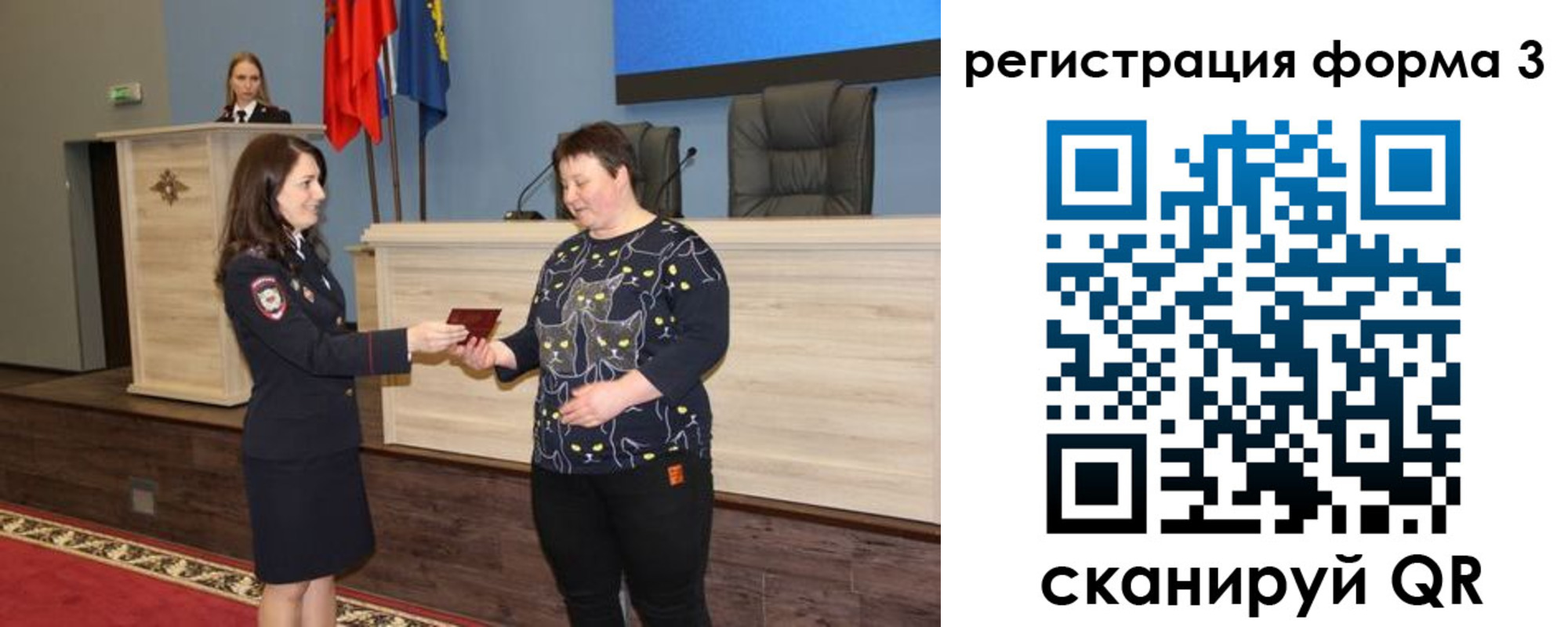 прописка иностранных граждан в Отрадном