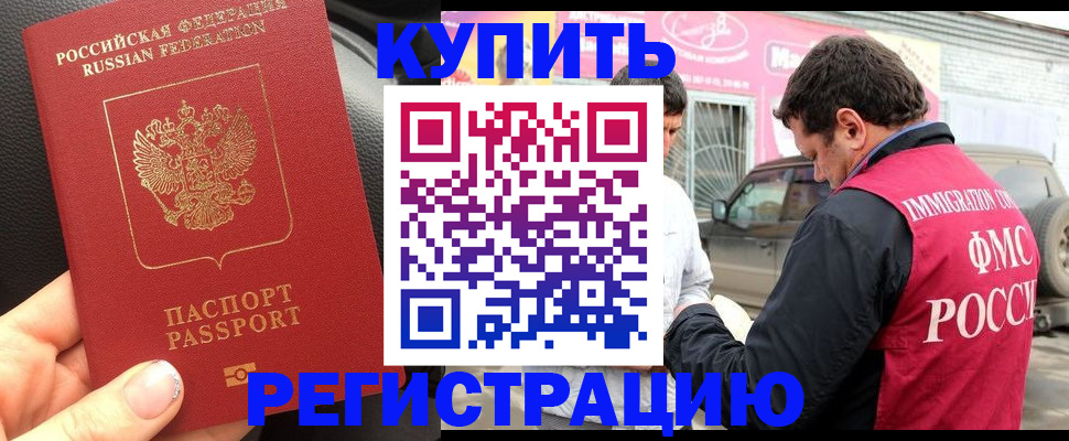 форма 3 в Отрадном